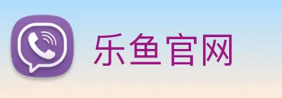 乐鱼官网 logo